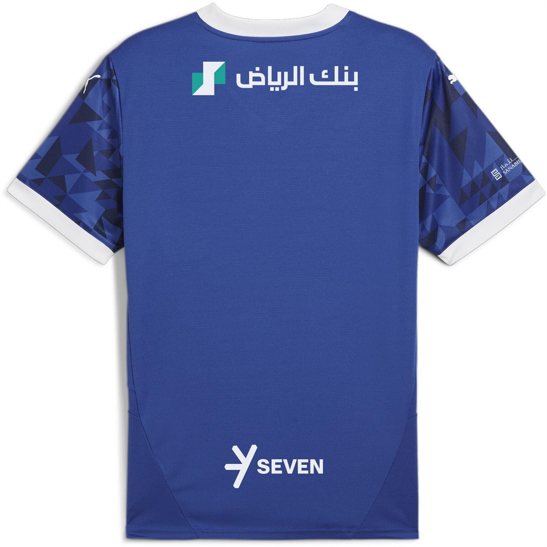 Puma Hilal Home Shirt 2024 2025 Adults