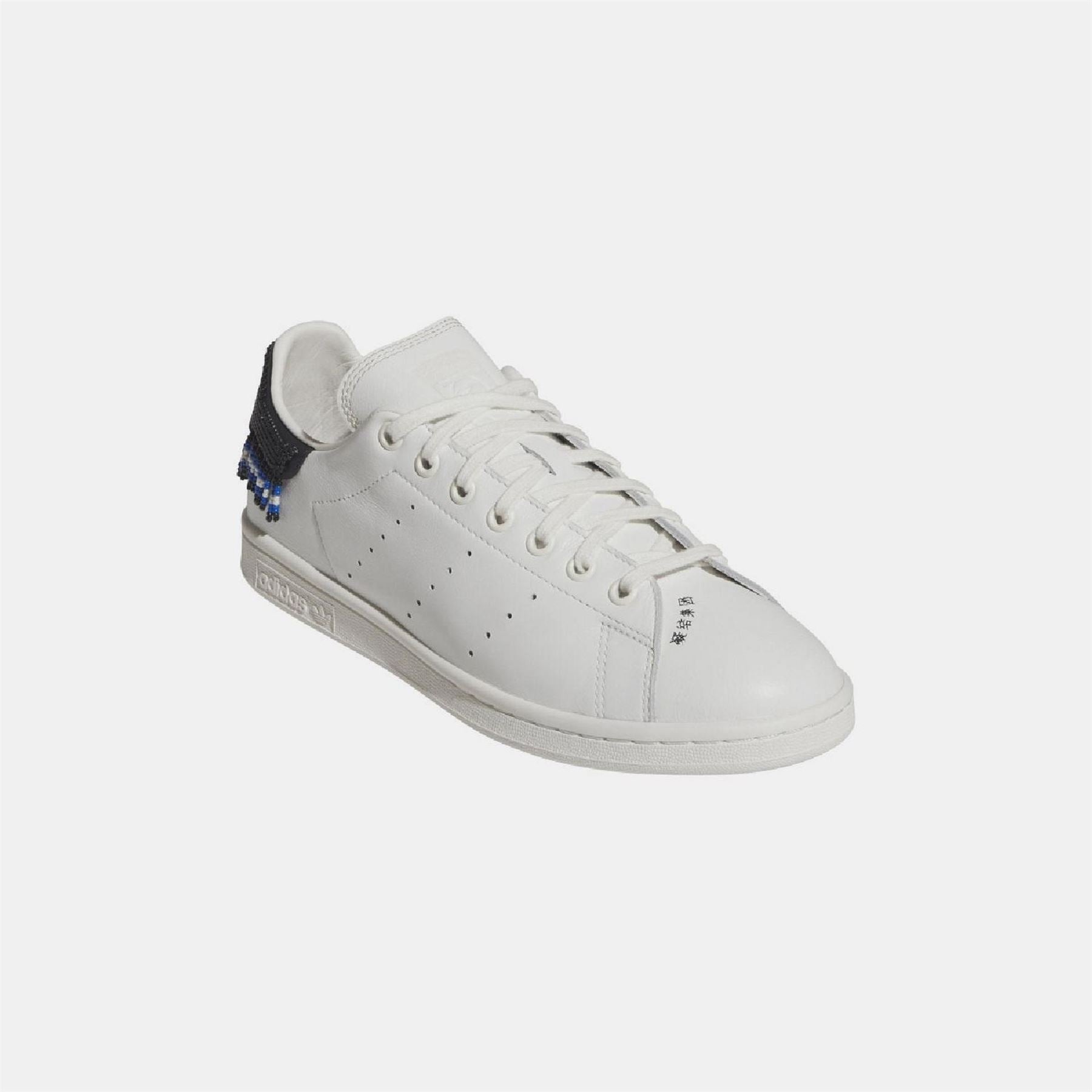 adidas Stan Smith Shoe By ec