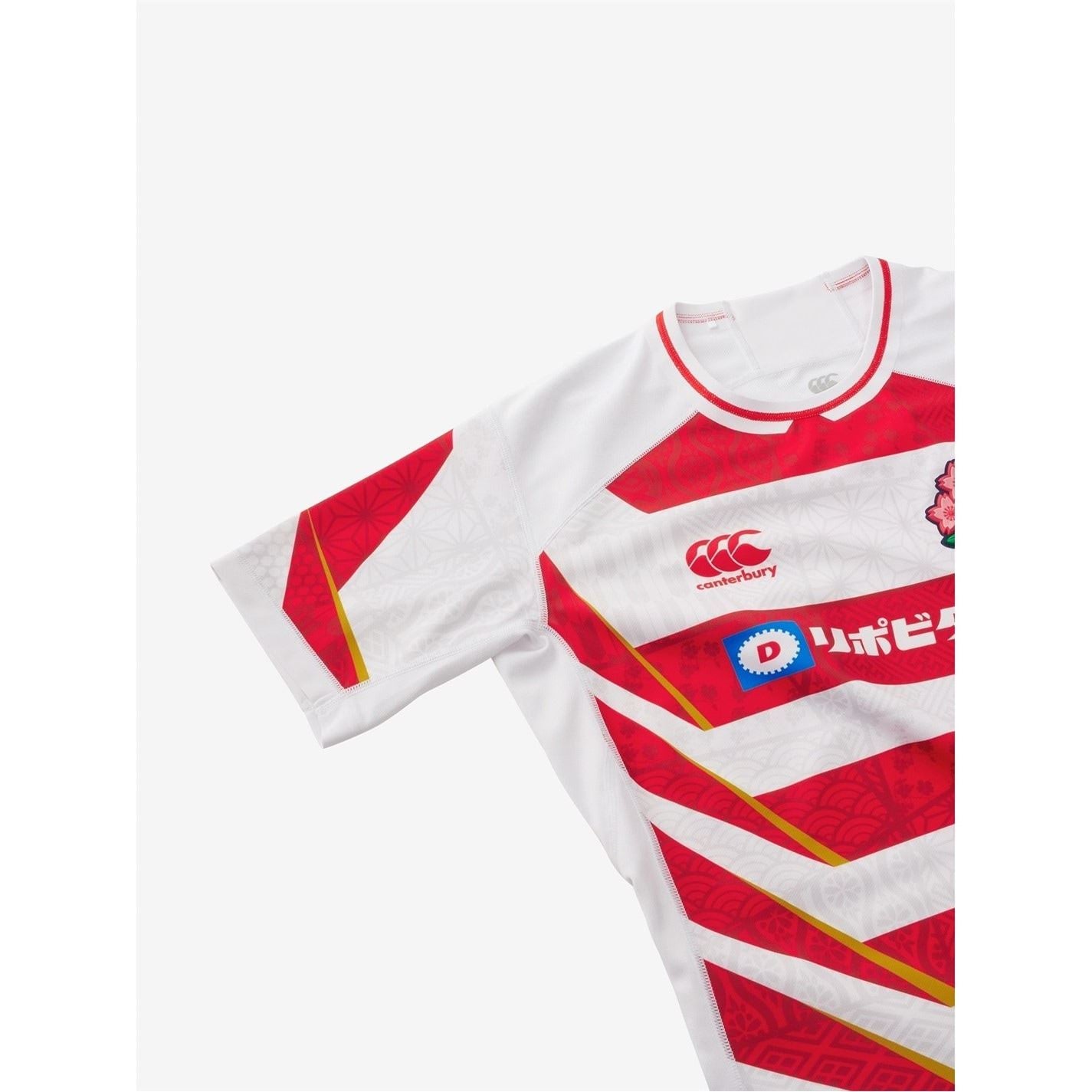 Canterbury Japan Rugby Home Shirt 2024 Juniors – Lovell Sports