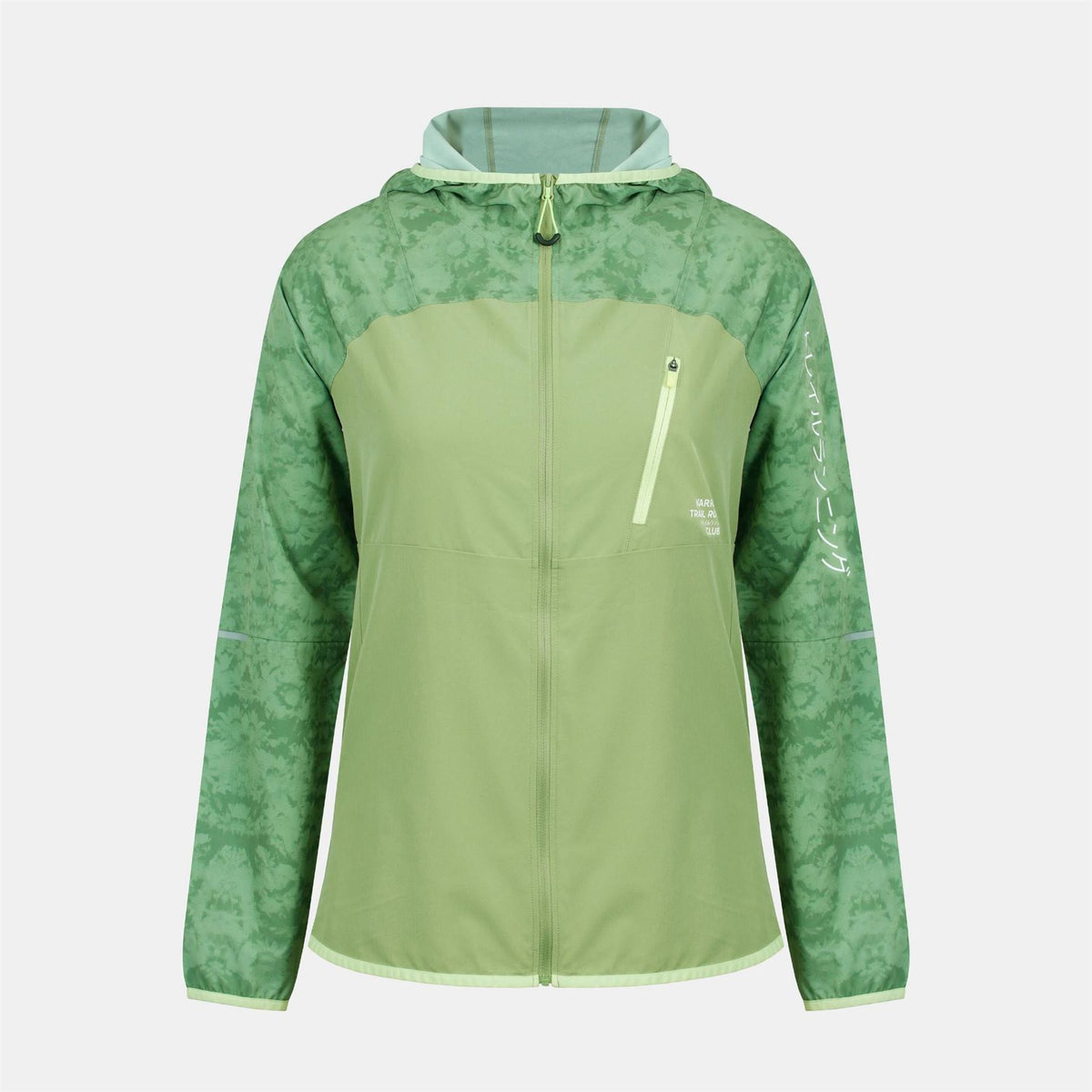 Karrimor Trail Jacket Ladies