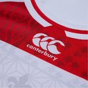 Japan RWC 2023 Home Shirt Mens